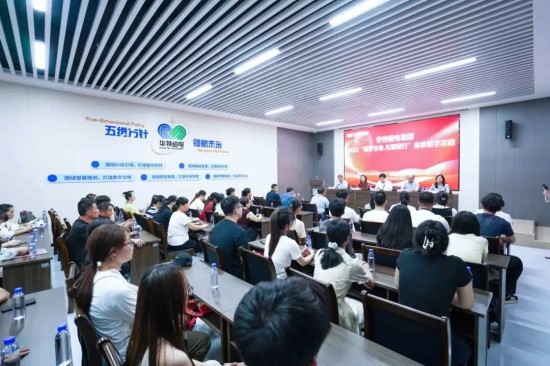 筑夢未來，與愛同行！華特磁電集團2025年度金秋助學活動隆重舉辦